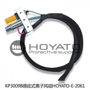 China KP3009B ESD Inductive Ionizing Air Nozzle , HOYATO-E-2061 Anti Static Air Nozzle  wholesale
