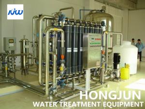 China UF Membrane Ultrafiltration Pure Water Treatment Purification Equipment Filter System wholesale