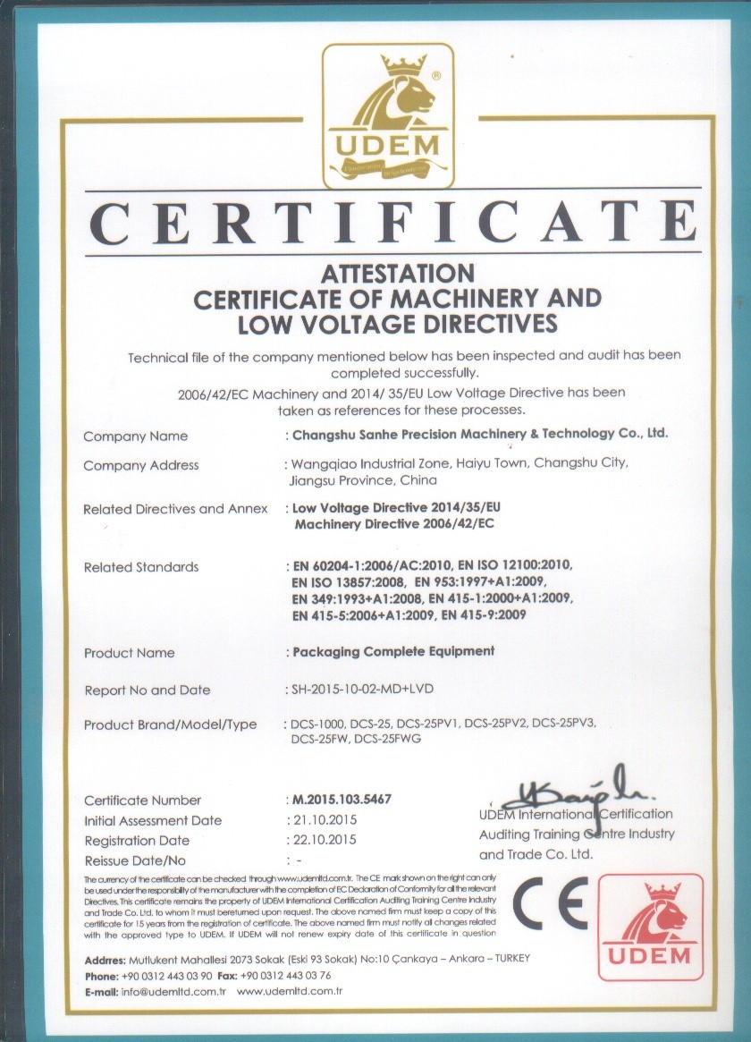 Changshu Sanhe Precision Machinery & Technology Co.,Ltd. Certifications