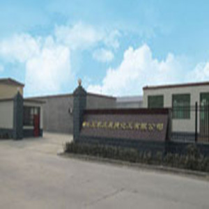 Shijiazhuang Chenjie Chemical Co., Ltd. 