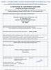 Anqing Kason Import & Export Co., Ltd Certifications