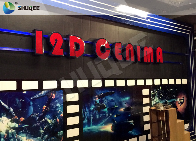 China 5D Movie Cinema Theater With 	Simulator System, Snow, Bubble, Rain, Wind Special Effect wholesale