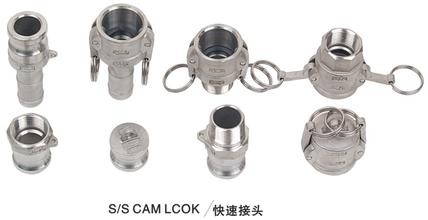 China camlock coupling hose quick fittings A, B, C, D ,E ,F, DP, DC,HOSE,stainless steel wholesale