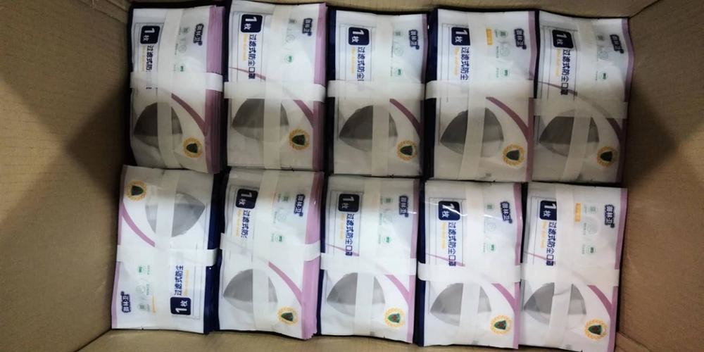 China Virus N95 Particulate Respirator Mask / Washable Surgical Face Mask wholesale
