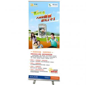 China Advertising  Portable roll up poster with anodized aluminum wholesale