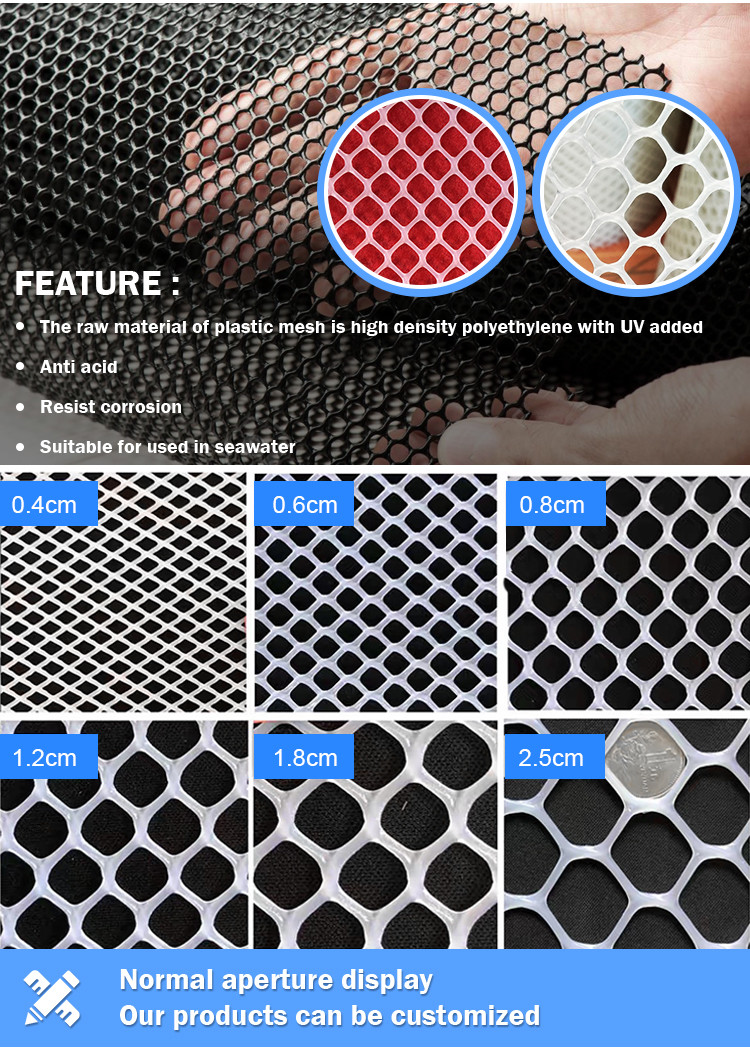 China Heat resistant plastic chicken wire mesh for poultry wholesale