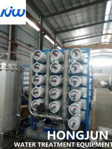 China 1.6Mpa Wastewater Reuse Reverse Osmosis System For Industry wholesale