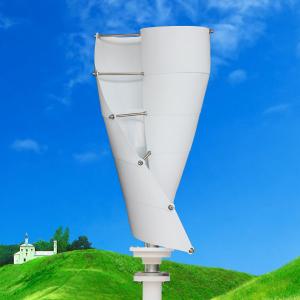 China 12V/24V 100W/200W/300W/400W Low Rpm Vertical Axis Wind Power Generator  SV Model wholesale