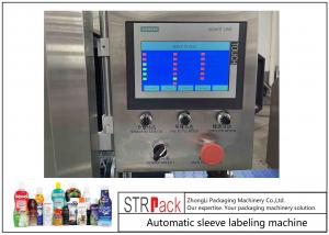 China 2.5KW Automatic Shrink Sleeve Labeling Machine For Plastic Bottle wholesale
