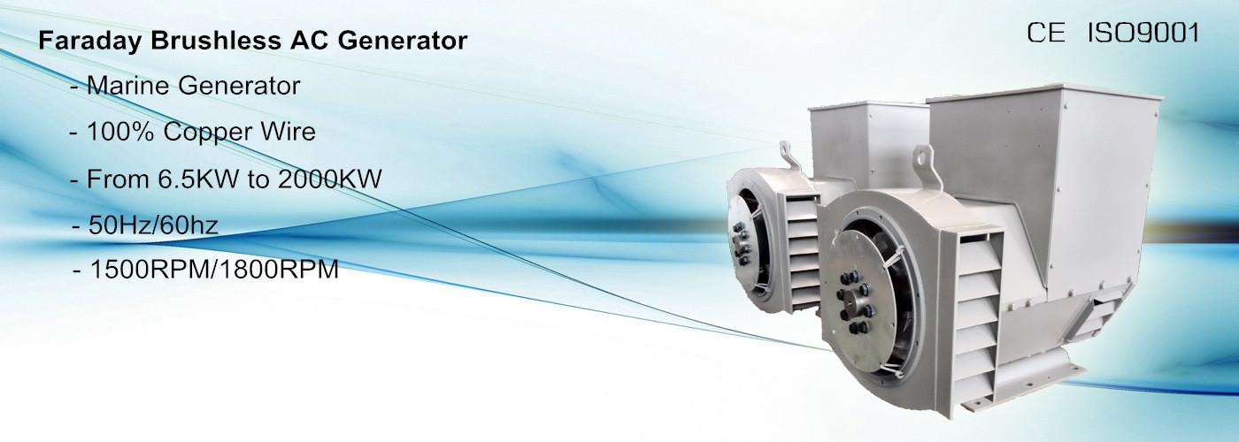 High Voltage Single Bearing/Double Bearing AC Generator 1200KW