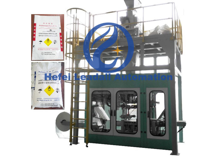 China Compact Structure FFS Packing Machine For 25KG Or 50KG Plastic Particles wholesale