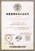 Jiangyin SinPower Aluminium Co.,Ltd. Certifications