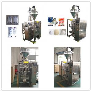 China Sanitary standard packing machine powder filling machine hopper wholesale