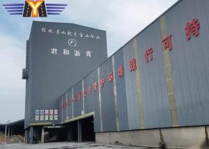 China CQM Mobile Asphalt Drum Mix Plant wholesale