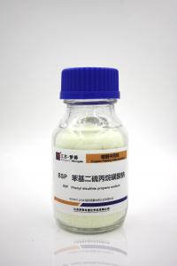 China BSP Copper Plating Solution , Phenyl Disulfide Propane Sodium Leveling Agent wholesale