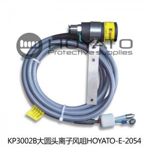 China Professional Anti Static Equipment KP3002B ESD Big Round Head Ion Wind Nozzle wholesale