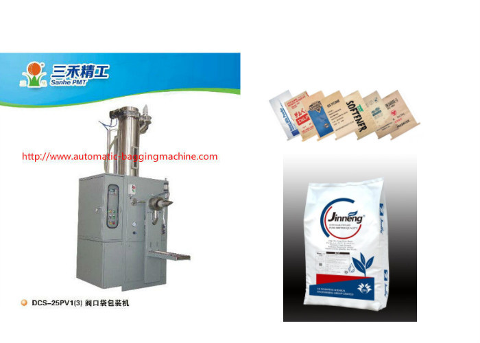 China Fine chemical industry 25 Kg Semi-Automatic Weighing Packing Machine wholesale
