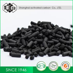China 10KOH Impregnated Activated Carbon 4.0mm Coconut Shell Based Gas / Water Purification wholesale