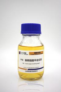 China PNI Electroplating Intermediates , 1-3ml/KAH Leveling Agent In LCD Area wholesale