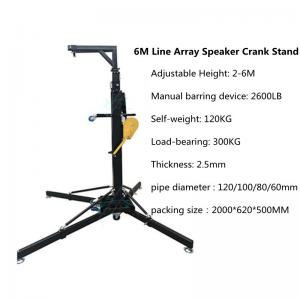 China 2 - 6M Adjustable Height Line Array Lifting Tower For Sound Speakers wholesale