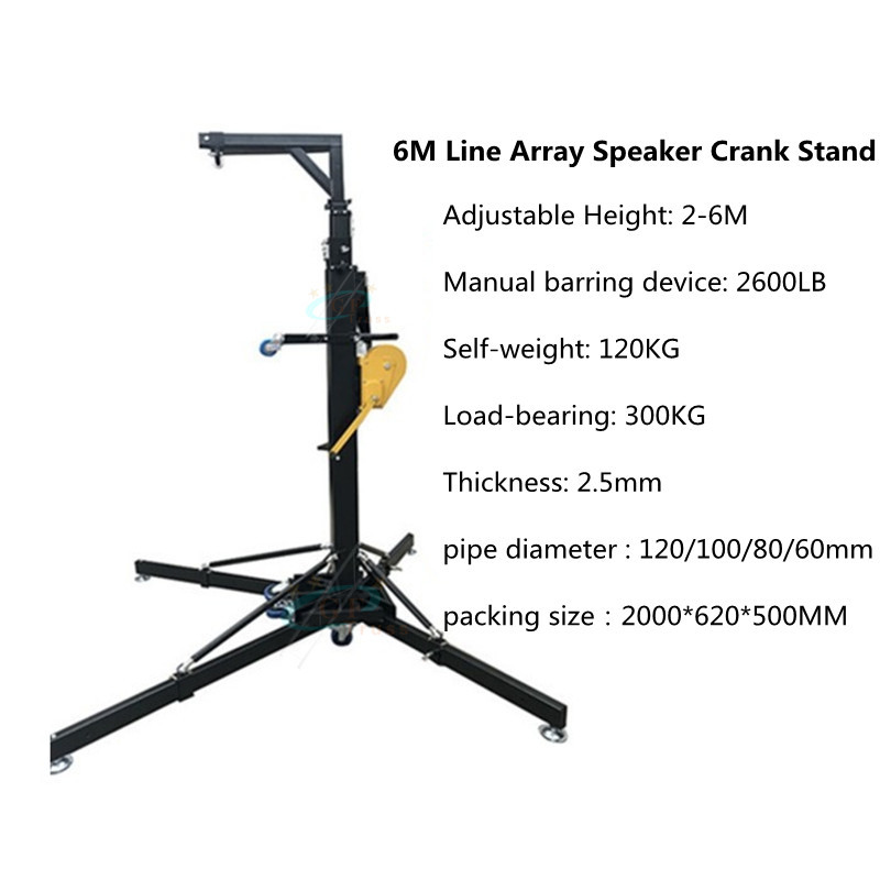 China 6M Adjustable Height Line Array Truss Lift Tower For Events Sound Speakers wholesale