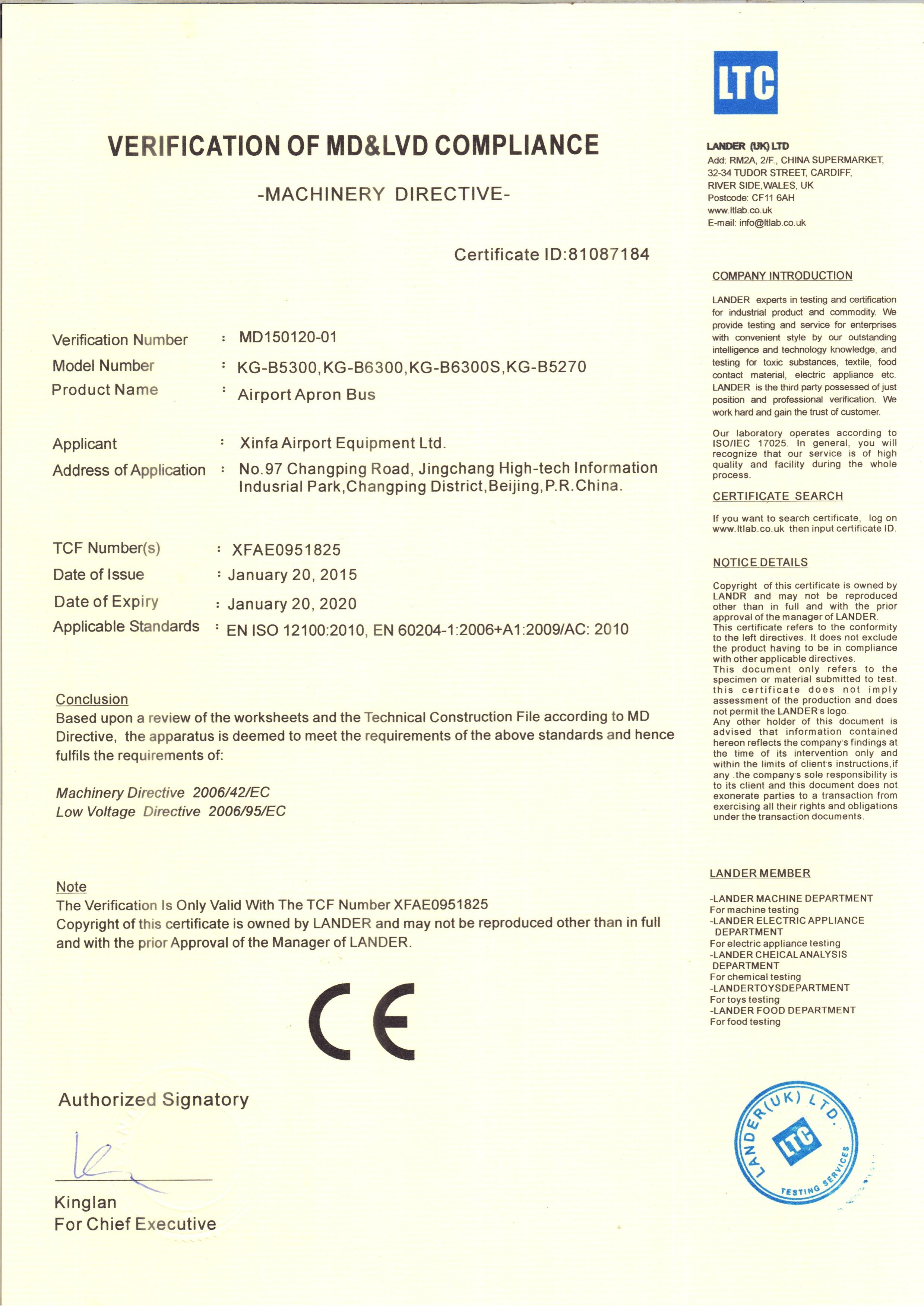 Xinfa  Airport  Equipment  Ltd. Certifications
