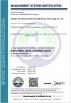 Jiangsu Yima Road Construction Machinery Technology Co., Ltd. Certifications