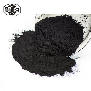 China Macromolecule Removal Food Safe Activated Charcoal , PH 2-6 Food Charcoal Powder wholesale