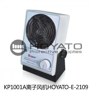 China Safety Durable KP1001A Anti Static Ionizer Fan Suspension Type / Stand Type wholesale