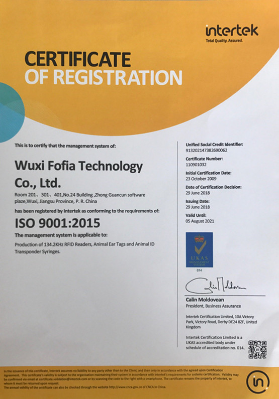 Wuxi Fofia Technology Co., Ltd Certifications