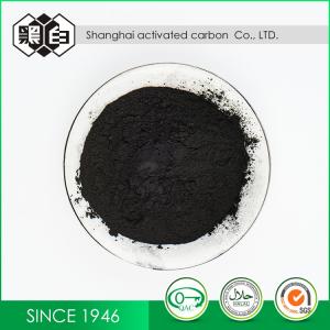 China Food Industry Activated Carbon Charcoal Powder CAS 7440-44-0 wholesale