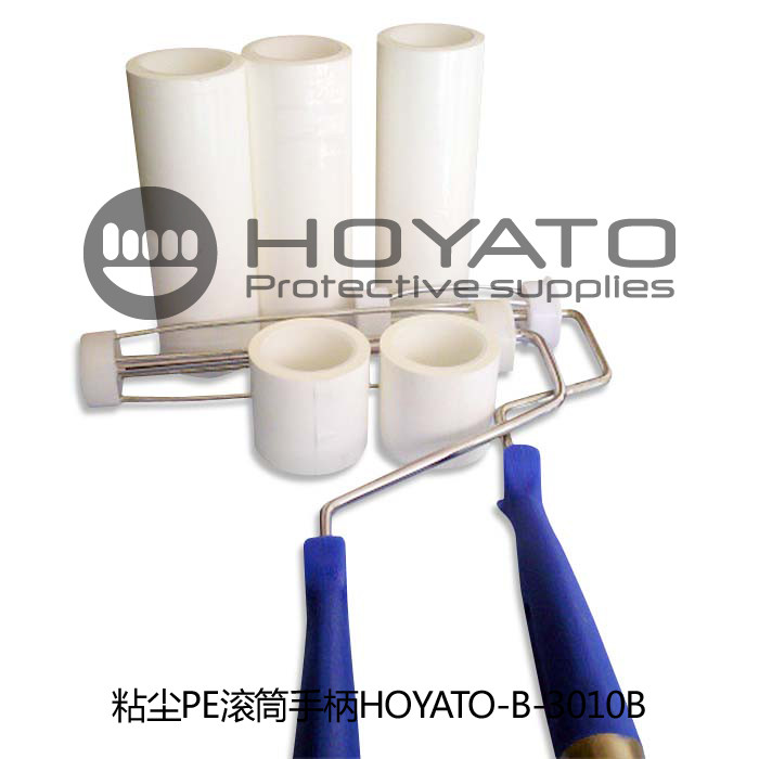 China No Pollution Clean Room Consumables PE Sticky Roller Handle For Home Furnishing Products wholesale