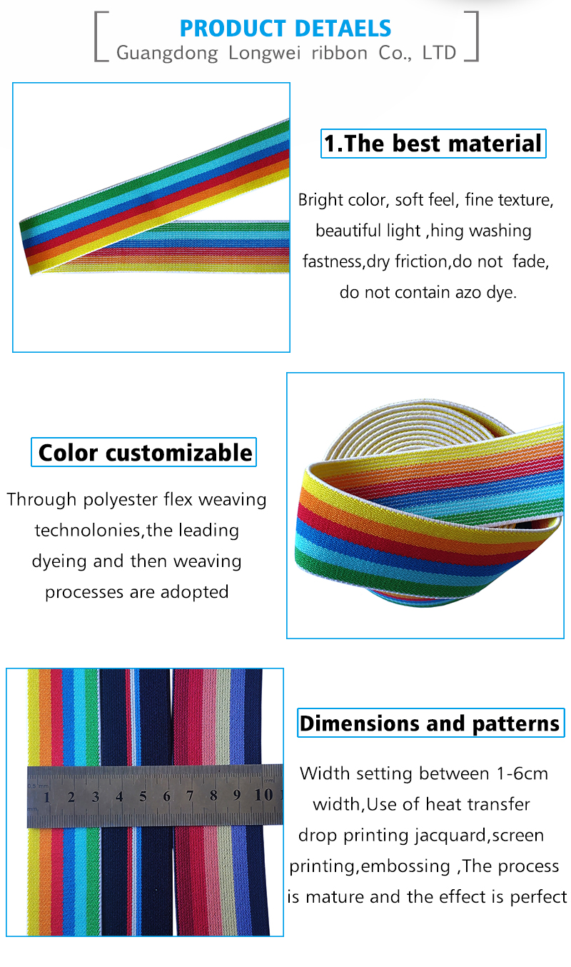High Quality Custom Color Rainbow Stripe Jacquard Webbing Elastic Band