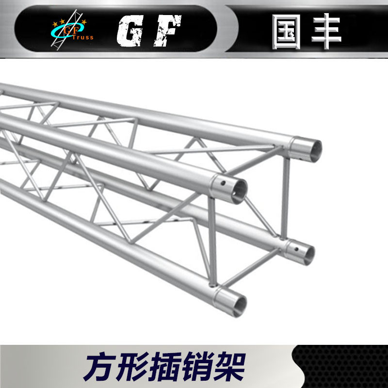 China Heavy Duty Spigot Aluminum Lighting Truss Structure for Event wholesale