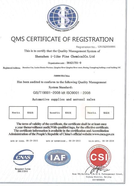 SHENZHEN I-LIKE FINE CHEMICAL CO., LTD Certifications