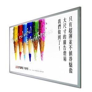 China Slim Frameless LED Light Box Aluminum Back Light Frame Acrylic Custom Size wholesale