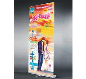 China Plastic Steel, Aluminium Alloy 150g PVC Roll Up Stand Banner For Indoor Advertising on sale