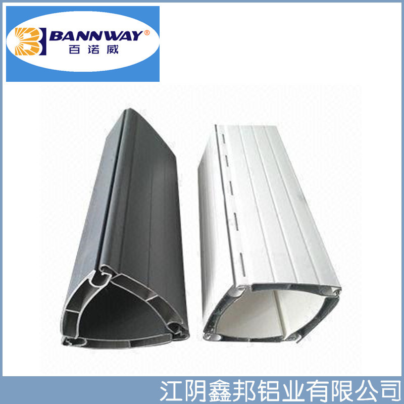 China Good Quality Shutter Door Aluminium Profiles wholesale