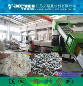 China Waste PP PE Film Granulator/Film Agglomerating Machine/PP PE waste plastic film pelletizing granulation extrusion line wholesale
