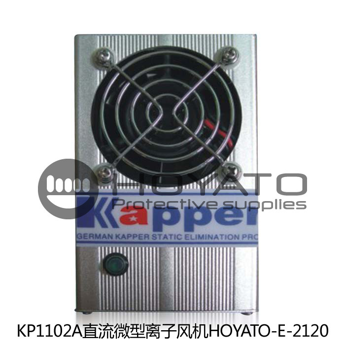 China KP1102A Static Eliminator Blower , Durable Anti Static Kapar DC Ionizing Air Blower wholesale
