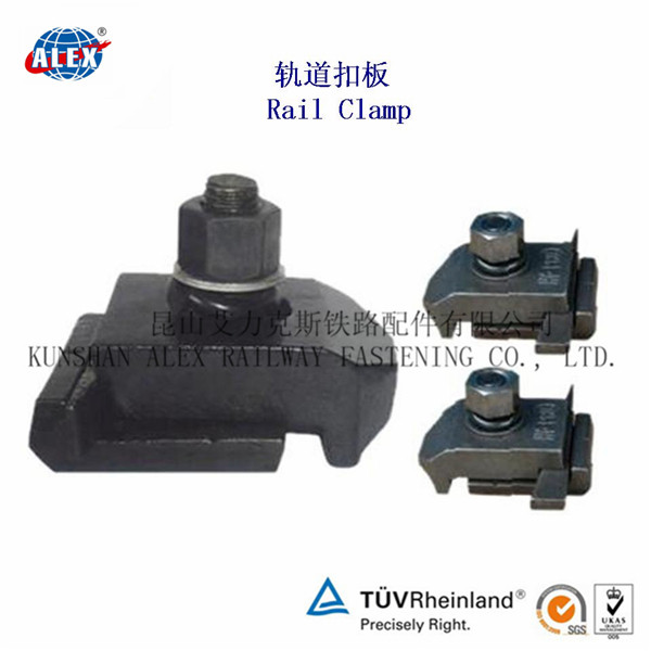 China Professional Fastener Manufacturer Rail Casting Clamp wholesale
