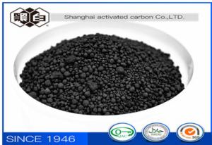 China Tear Resistance Activated Carbon Black N330 Granules Chemical Auxiliary Agent For Tyre wholesale