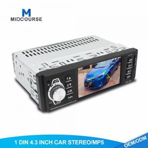 China Universal Single Din Navigation Head Unit  4.1 Inch Screen Car MP5 Player With Bluetooth wholesale
