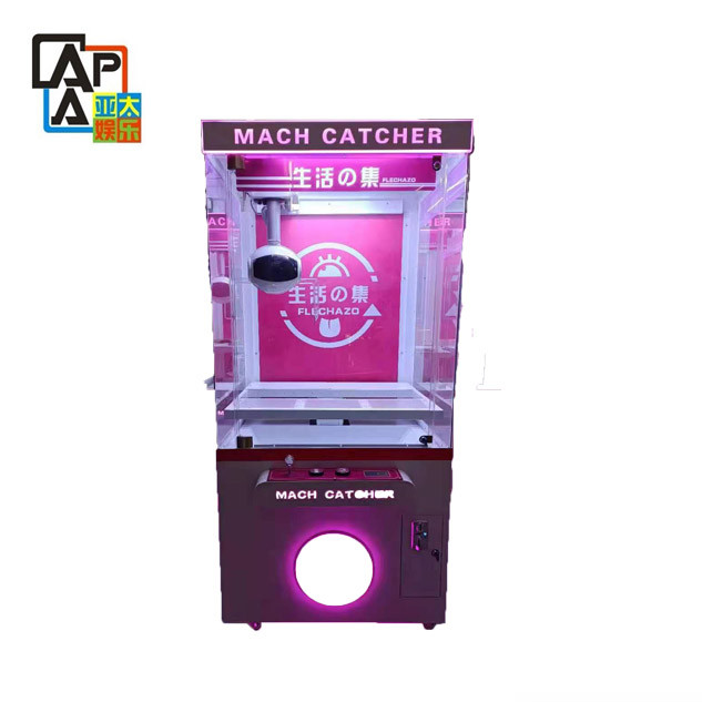 China Mach Catcher Hot Sale Newest Entertainment Child Playground Coin Operated Prize Toy Crane Game Machine wholesale