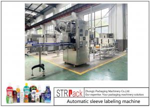 China Fully Automatic High Speed Sleeve Shrink Labeling Machine For Round Bottle wholesale