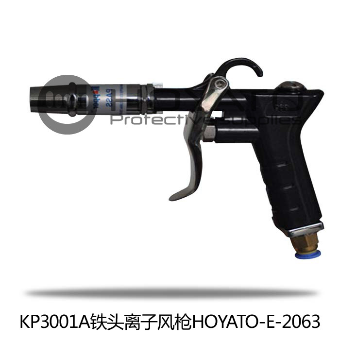 China Durable KP3001A Anti Static Ionizing Air Gun With Good Grounding Protection wholesale