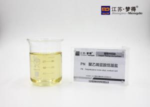 China PN Acid Copper Intermediates High Molecular Polymer For Acid Copper Brightener wholesale