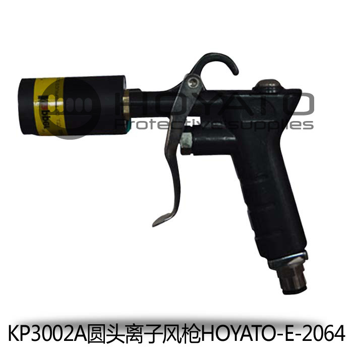 China KP3002A Round Head Ion Air Gun , Handheld Anti Static Air Gun For Microprocessors wholesale
