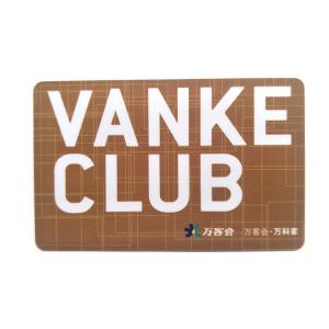 China Membership Card CR80 30mil Standard Size Laminated CMYK PVC Plastic Gift Cards wholesale