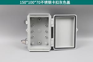 China IP67 Stainless Steel Hinged Junction Box With Mounting Plate wholesale